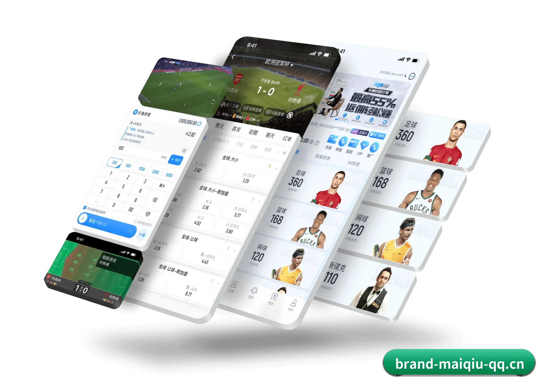 买球官网 APP