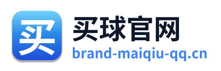 买球官网